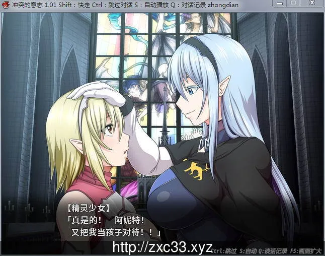 【巨作RPG/中文/全动态】冲突的意志:官中破解 V3修正步兵版+存档+CG包【更新】【5G】 畅玩游戏 预览第3张-XACG动漫资源社——中文ACG动漫游戏社区