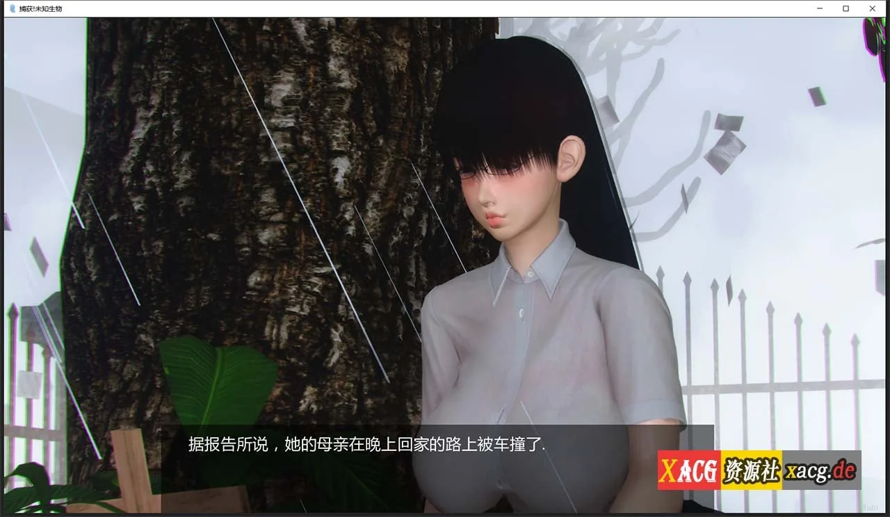 【3D互动SLG/汉化/动态/CV】异种注意:捕获未知生物!EP4 精翻汉化版【2G/PC+安卓】 畅玩游戏 预览第10张