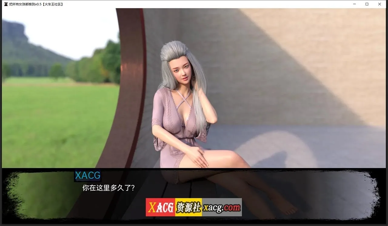 《Sorrow／悲伤的天堂》游戏截图 2