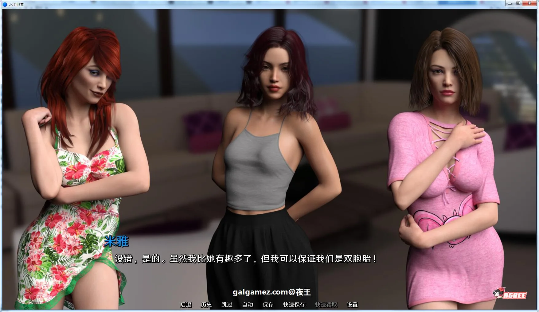 【欧美SLG/汉化/动态】水上世界 V1.0 精翻汉化作弊完结版+全CG/攻略【PC+安卓/3G/更新】 畅玩游戏 预览第19张-XACG动漫资源社——中文ACG动漫游戏社区 【欧美SLG/汉化/动态】水上世界 V1.0 精翻汉化作弊完结版+全CG/攻略【PC+安卓/3G/更新】 畅玩游戏 预览第19张