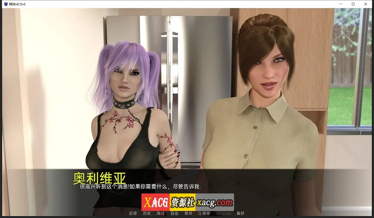 【欧美SLG/双端】释放 v0.5.3 汉化版【PC+安卓/2G】 畅玩游戏 预览第2张-XACG动漫资源社——中文ACG动漫游戏社区 【欧美SLG/双端】释放 v0.5.3 汉化版【PC+安卓/2G】 畅玩游戏 预览第2张