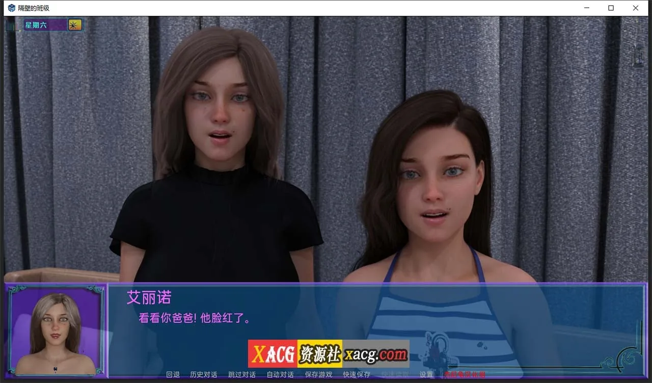 【欧美SLG/汉化/动态】隔壁班级 V0.30.1 精修汉化版【1月更新/PC+安卓/2.2G】 畅玩游戏 预览第5张