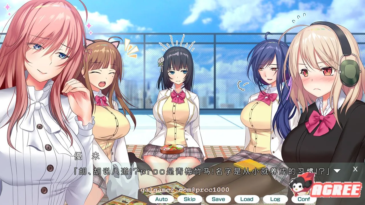 【大作ADV/汉化/全动态】妖魅系女友~阴沉沉的恋爱想要吗? 汉化版【6G】 畅玩游戏 预览第9张-XACG动漫资源社——中文ACG动漫游戏社区 【大作ADV/汉化/全动态】妖魅系女友~阴沉沉的恋爱想要吗? 汉化版【6G】 畅玩游戏 预览第9张
