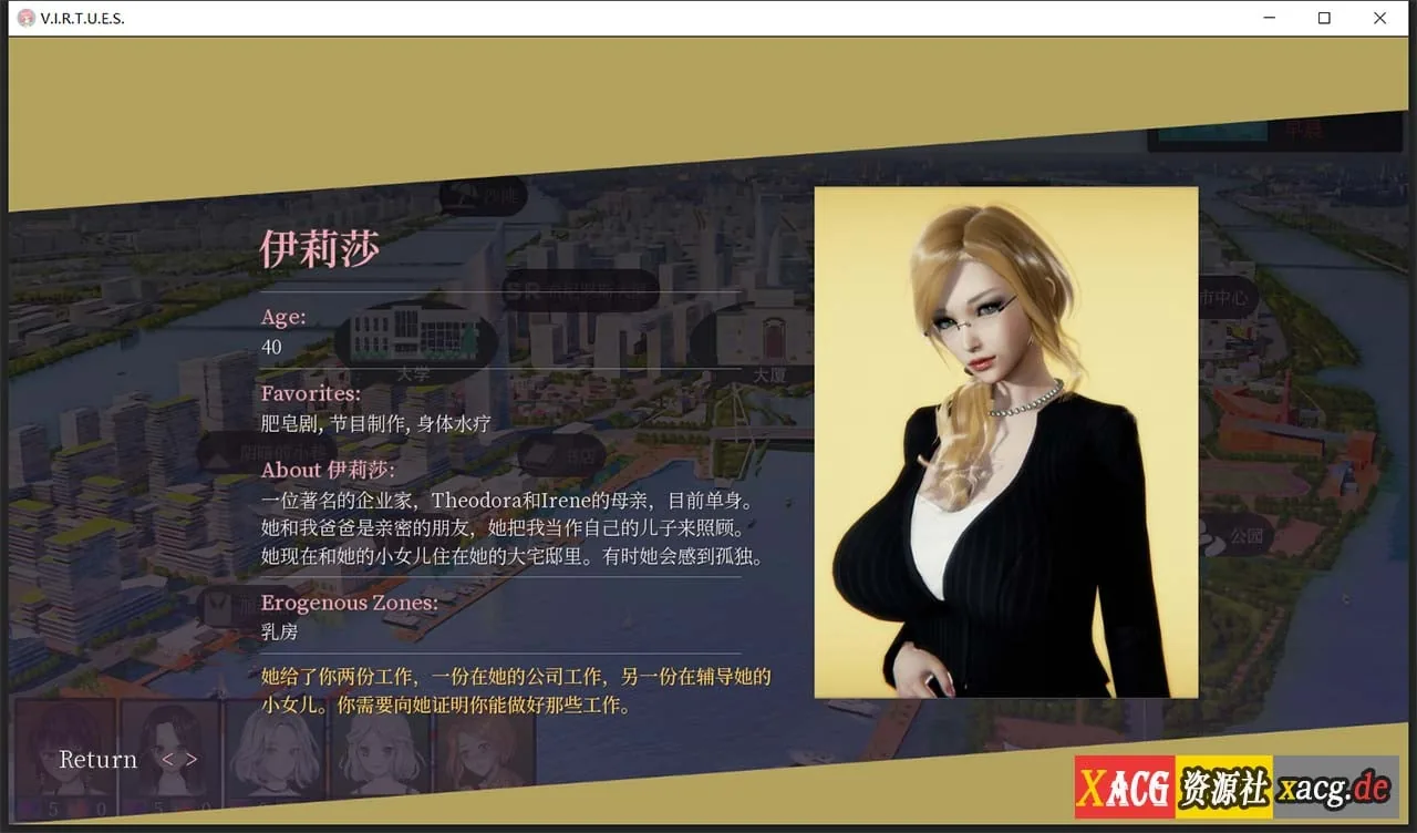 【国风神作/汉化/动态】V.I.R.T.U.E.S.美德 V17.0 全章节精翻汉化完结版【PC+安卓动态/8G】 畅玩游戏 预览第18张-XACG动漫资源社——中文ACG动漫游戏社区 【国风神作/汉化/动态】V.I.R.T.U.E.S.美德 V17.0 全章节精翻汉化完结版【PC+安卓动态/8G】 畅玩游戏 预览第18张