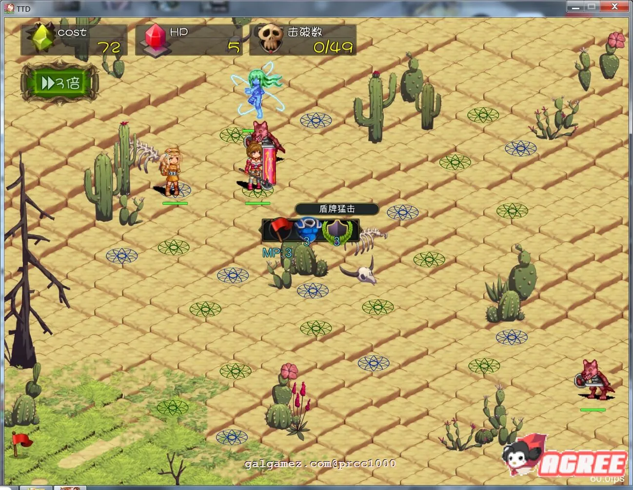 【RPG/汉化/塔防】凌褥x塔防!控制受孕de雌姓奴隶拯救世界!汉化版【900M】【新汉化】 畅玩游戏 预览第8张-XACG动漫资源社——中文ACG动漫游戏社区 【RPG/汉化/塔防】凌褥x塔防!控制受孕de雌姓奴隶拯救世界!汉化版【900M】【新汉化】 畅玩游戏 预览第8张