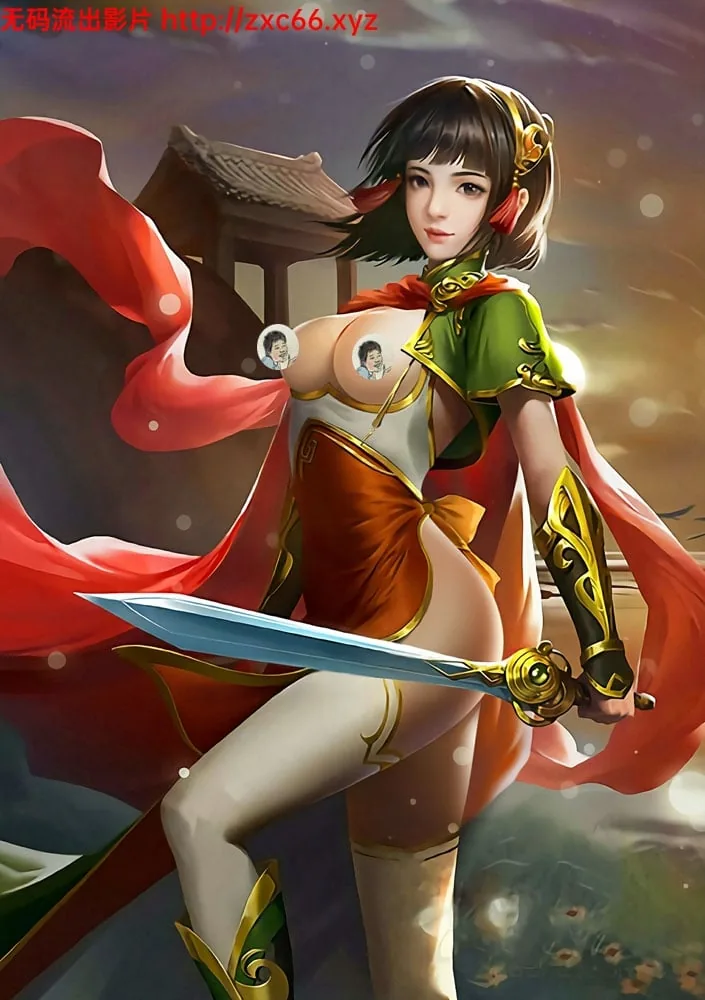 三国杀:全女将去衣作品大合集!【全步兵】【高质量魔改】 畅玩游戏 预览第8张-XACG动漫资源社——中文ACG动漫游戏社区 三国杀:全女将去衣作品大合集!【全步兵】【高质量魔改】 畅玩游戏 预览第8张