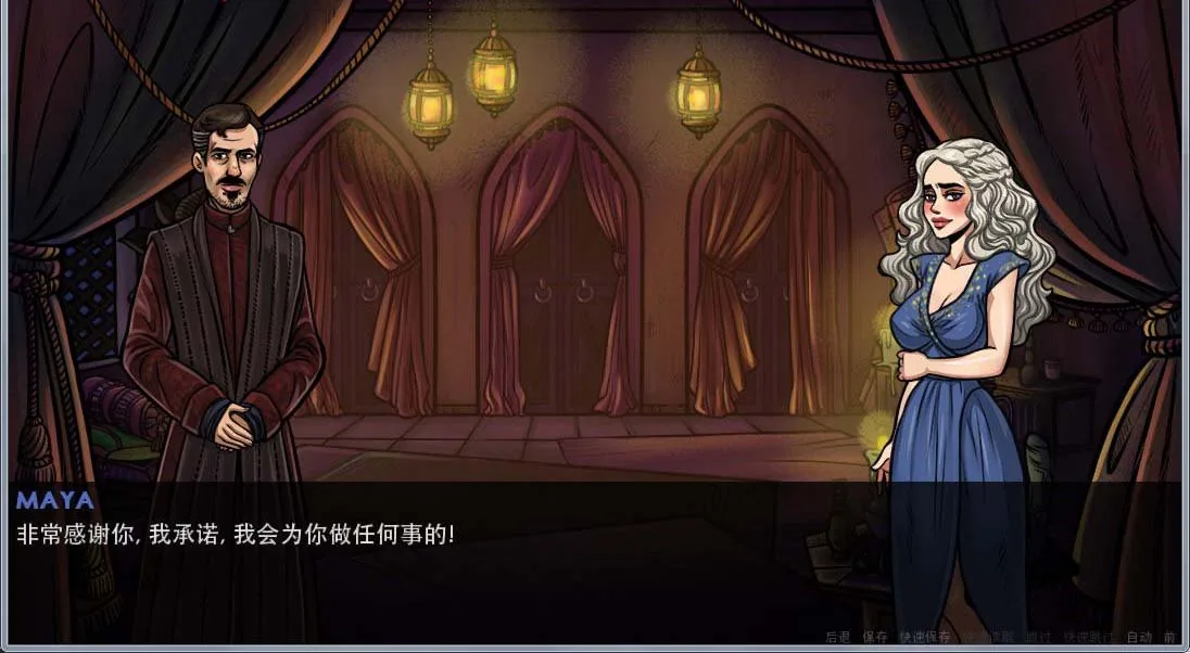 【SLG/汉化/2D动态】权利的游戏 V0.19官方英文版 + V.016 精翻汉化版 【PC+安卓/1.5G】 畅玩游戏 预览第4张