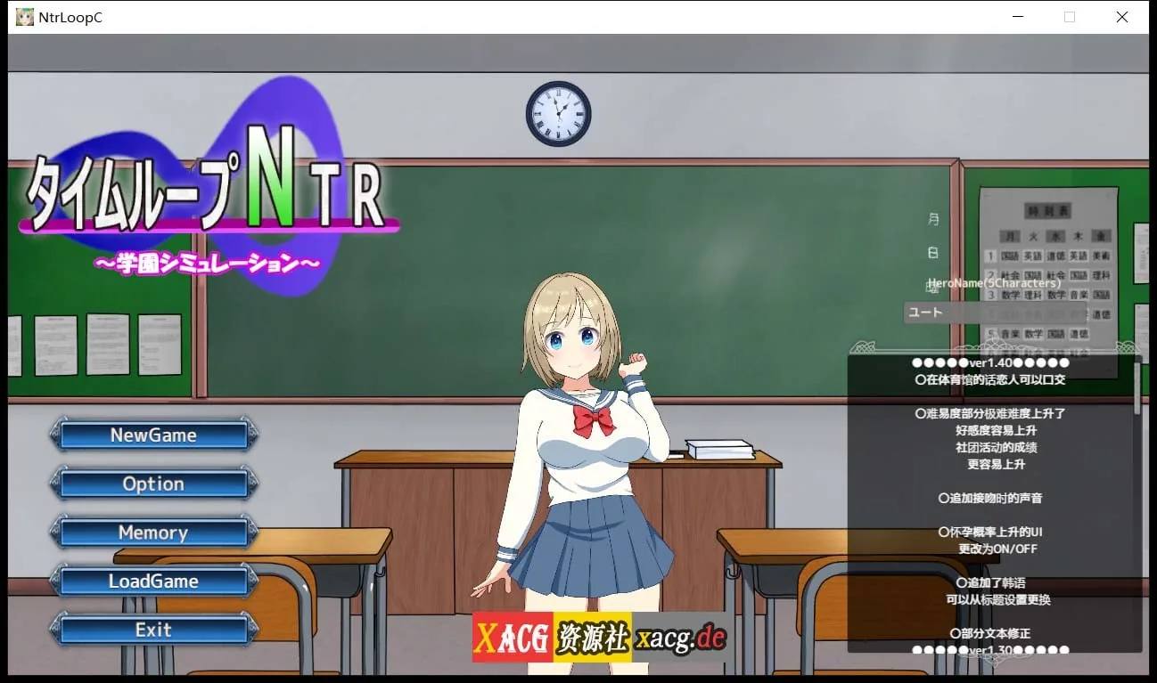 NTR循环 NtrLoopC V1.4【官中/动态/7月更新】〔SLG养成〕【2.17G】[绿帽]