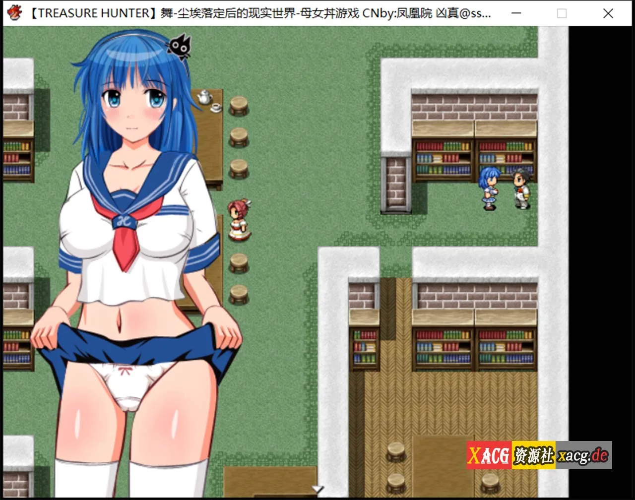 【汉化/RPG/动态】宝物猎人舞~传说之宝~ 完全汉化版 + 外传【1G】 畅玩游戏 预览第3张