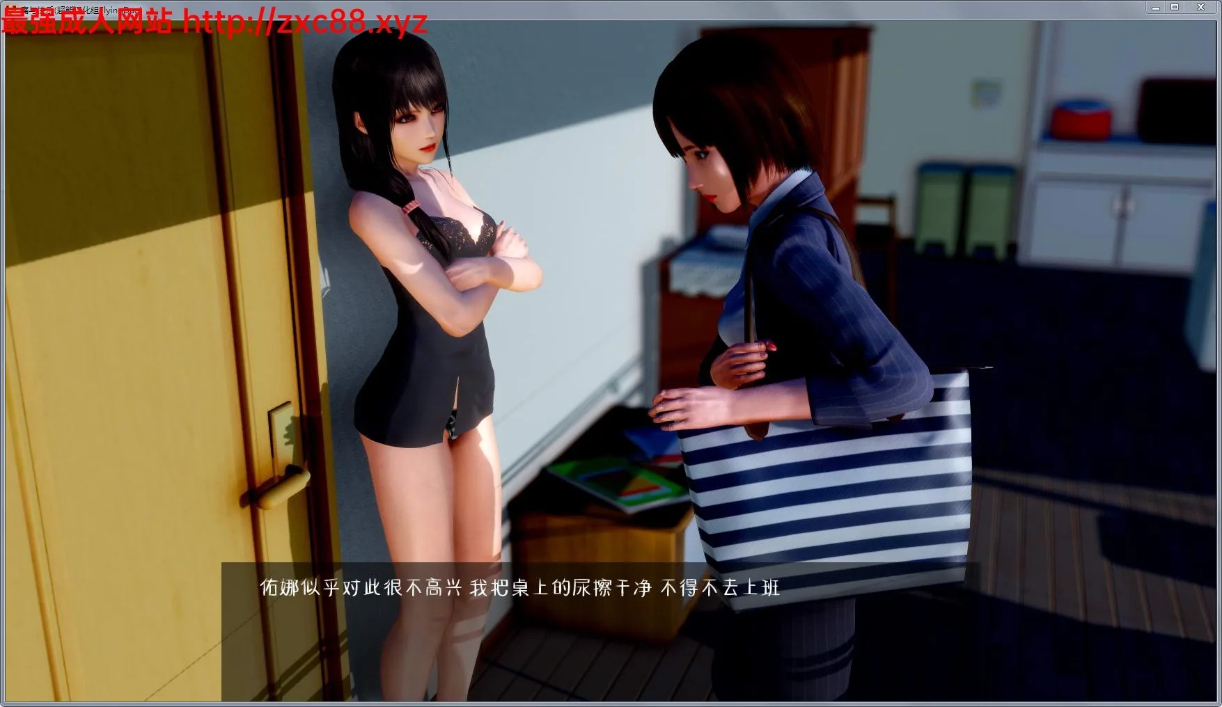 [极重]痛与快乐 V0.2 PC+安卓完整汉化版！【欧美SLG/汉化/4K画质】/4G/[新汉化]