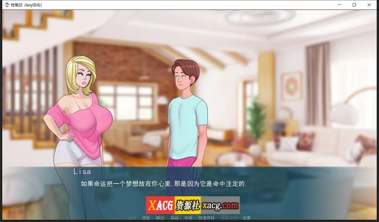 【2D欧美SLG/汉化/动态CG】色情笔记 V0.18.0 汉化版【PC+安卓/2G/更新】 畅玩游戏 预览第2张-XACG动漫资源社——中文ACG动漫游戏社区 【2D欧美SLG/汉化/动态CG】色情笔记 V0.18.0 汉化版【PC+安卓/2G/更新】 畅玩游戏 预览第2张