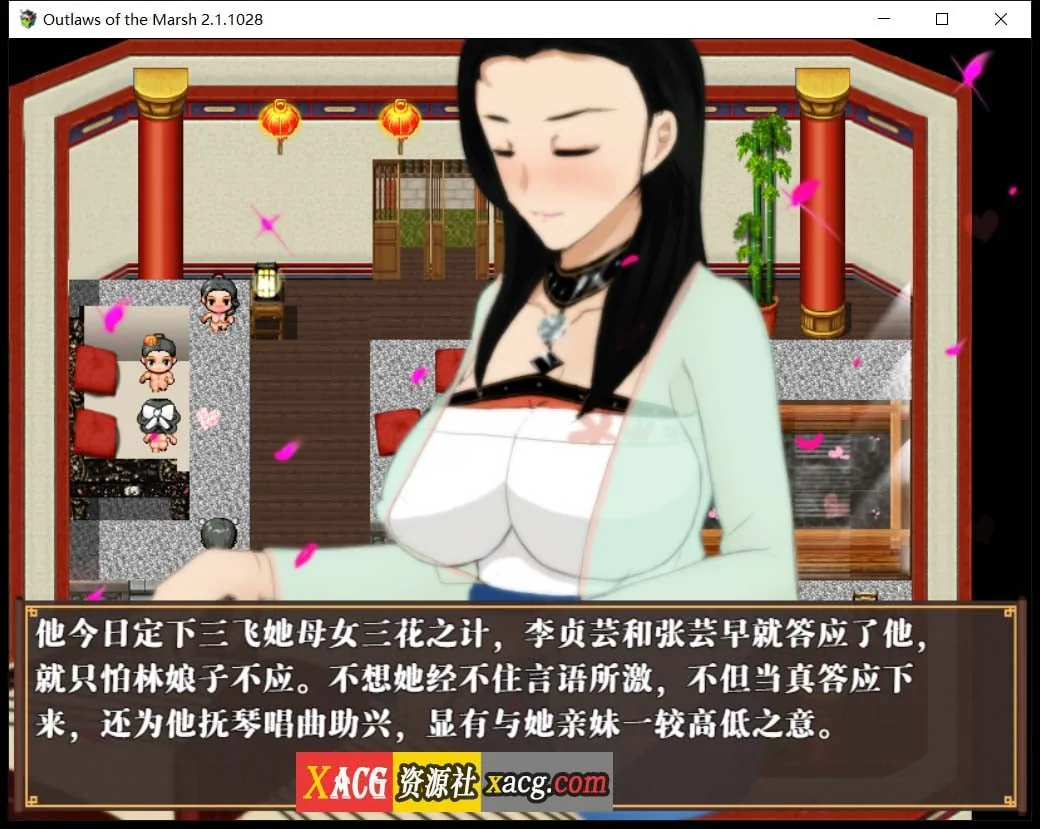 【极品古风RPG/中文/动态】NTRPG水浒乱寝传 官方中文版+存档【新作/1.2G】 畅玩游戏 预览第6张