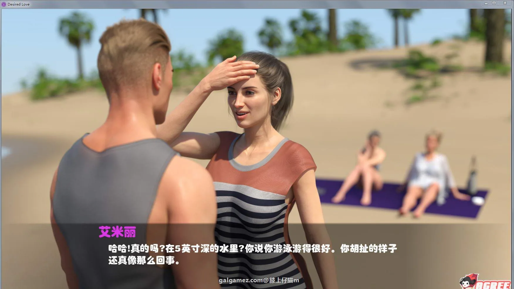 【欧美SLG/汉化/动态CG】渴望的爱 Ver0.92 精翻汉化版+全CG【3月更新2.3G】 畅玩游戏 预览第3张-XACG动漫资源社——中文ACG动漫游戏社区 【欧美SLG/汉化/动态CG】渴望的爱 Ver0.92 精翻汉化版+全CG【3月更新2.3G】 畅玩游戏 预览第3张