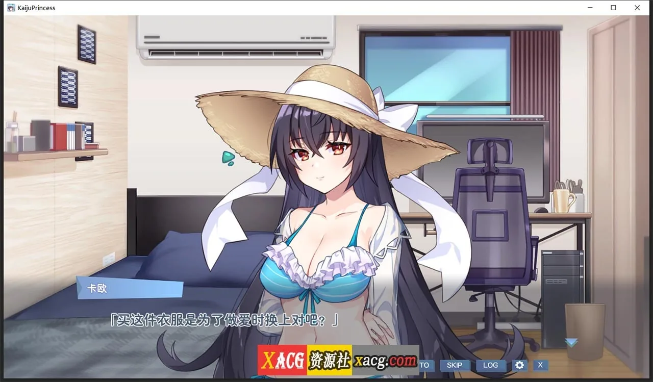 【养成互动SLG/中文】怠惰怪兽公主不想工作V1.07官中步兵版+存档【更新/中文CV/2.1G】 畅玩游戏 预览第13张