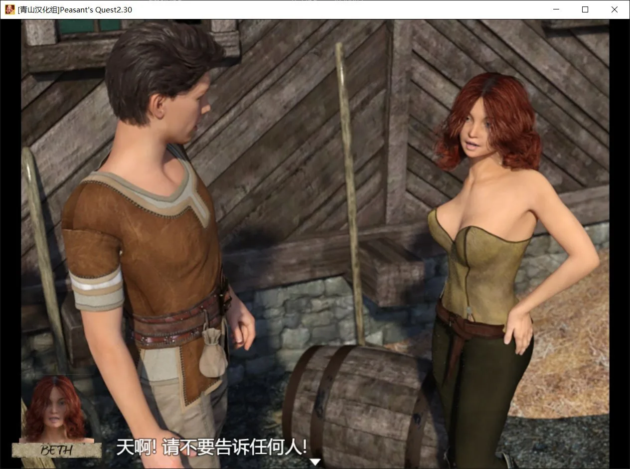 【欧美RPG神作/汉化/动态】农民的追求 V2.72 精翻汉化版【PC+安卓/5G】 畅玩游戏 预览第6张