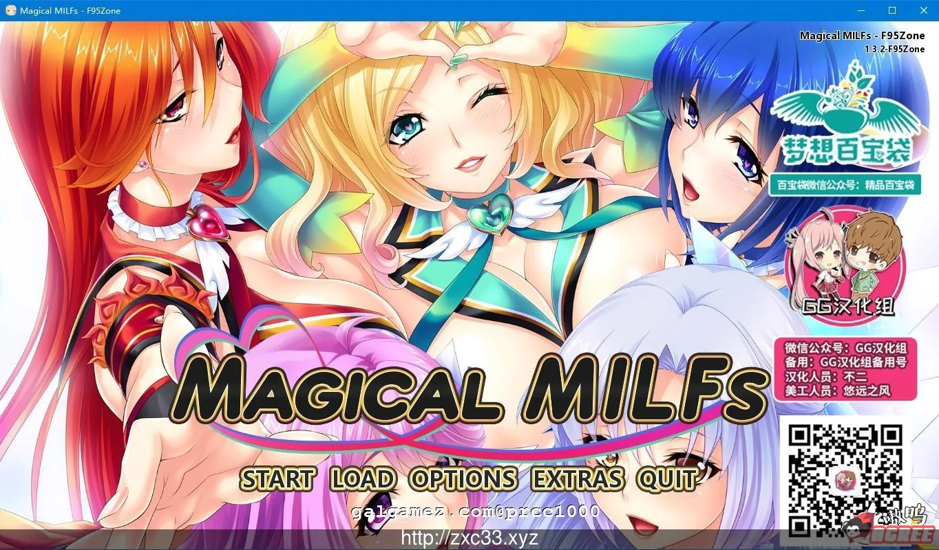 魔法淑女：人妻魔法少女战队！[精修汉化版+全CG]【新汉化/PC+安卓/3G】〔拔作ADV/汉化〕