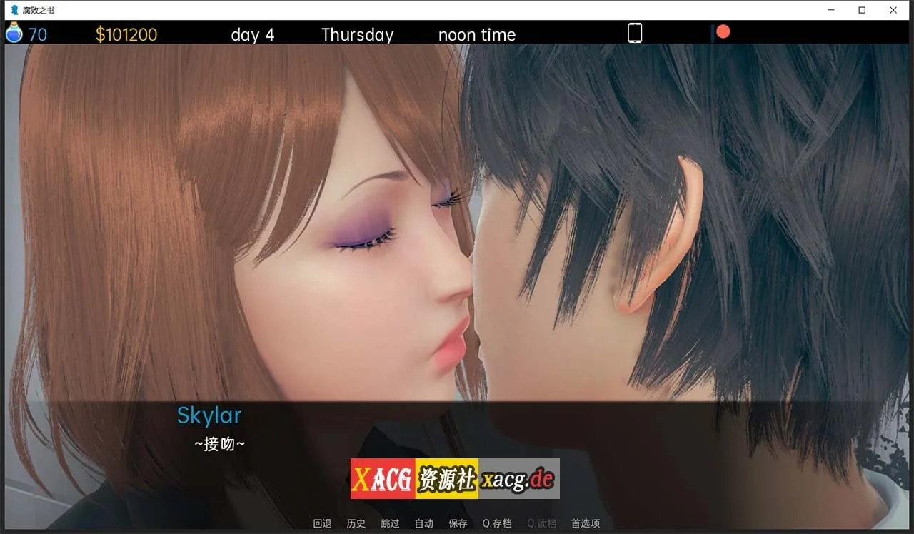 【亚洲风SLG/汉化】腐败之书 Book of Corruption V0.45 【PC+安卓/3G】 畅玩游戏 预览第10张