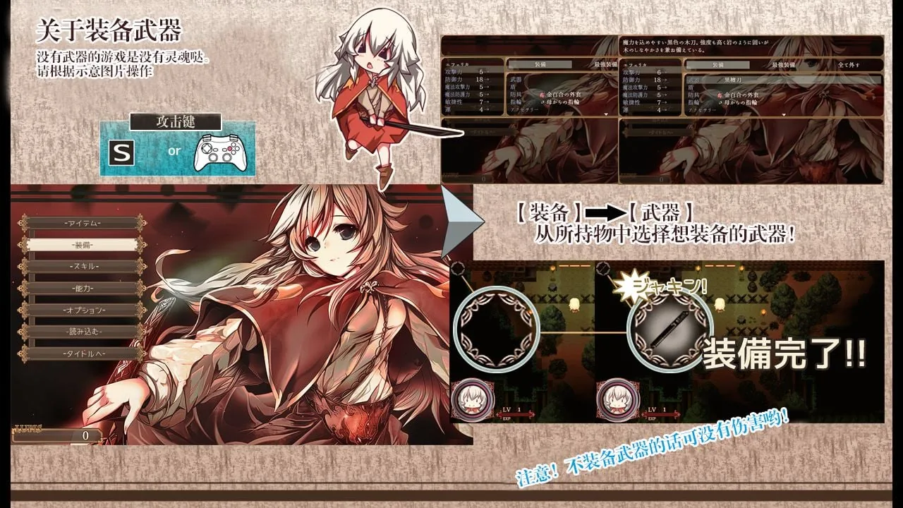 【大作RPG/汉化/日系】不一样的炼金术师 V1.11 精翻汉化版【1.5G】 畅玩游戏 预览第12张