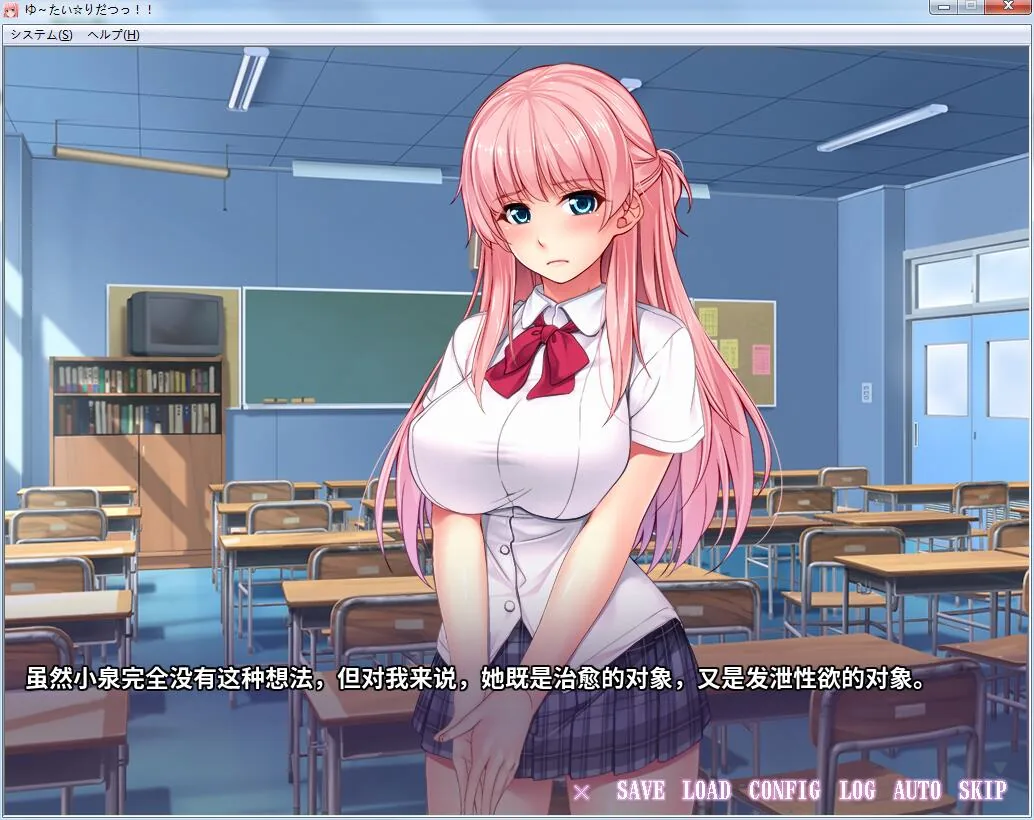 【ADV大拔作/汉化/全CV】透明化!走到哪里射到哪里~PC+安卓汉化版+CG包 【800M】 畅玩游戏 预览第3张-XACG动漫资源社——中文ACG动漫游戏社区 【ADV大拔作/汉化/全CV】透明化!走到哪里射到哪里~PC+安卓汉化版+CG包 【800M】 畅玩游戏 预览第3张