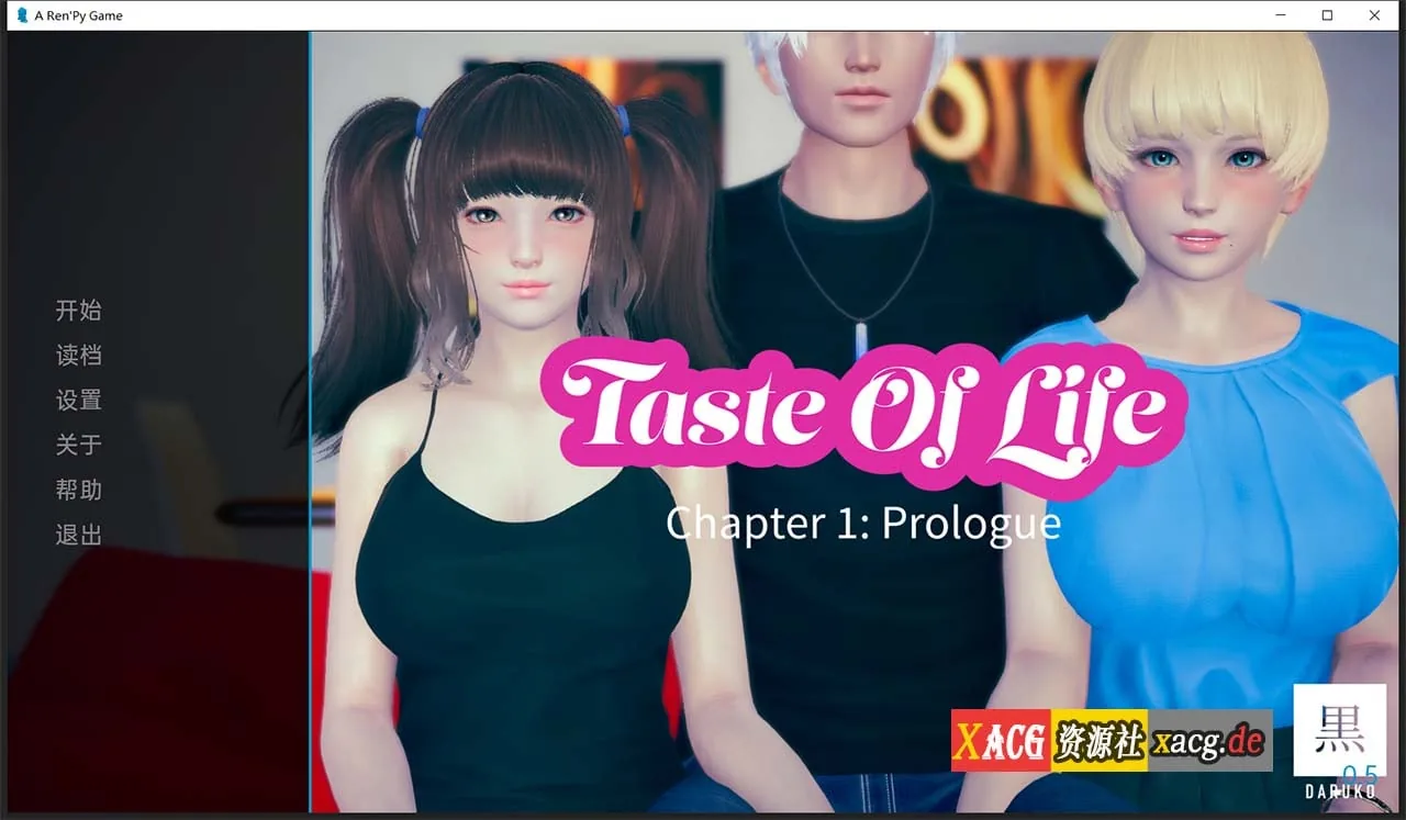 品味人生 Taste Of Life V0.5 精翻汉化版 [国风SLG/汉化/动态] 〔PC+安卓/2G〕