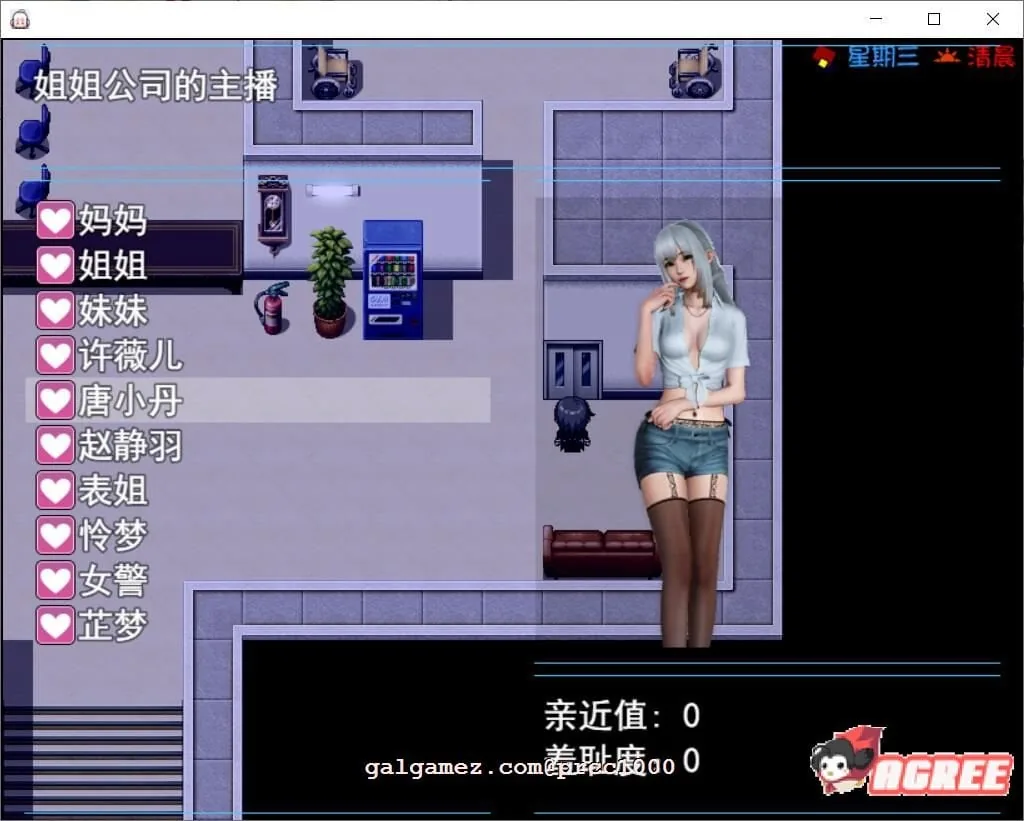 【国产RPG/中文/全动态】幸福家庭 Ver:1.50 官方中文步兵版【pc+安卓/全CV/9.6G】 畅玩游戏 预览第4张-XACG动漫资源社——中文ACG动漫游戏社区 【国产RPG/中文/全动态】幸福家庭 Ver:1.50 官方中文步兵版【pc+安卓/全CV/9.6G】 畅玩游戏 预览第4张