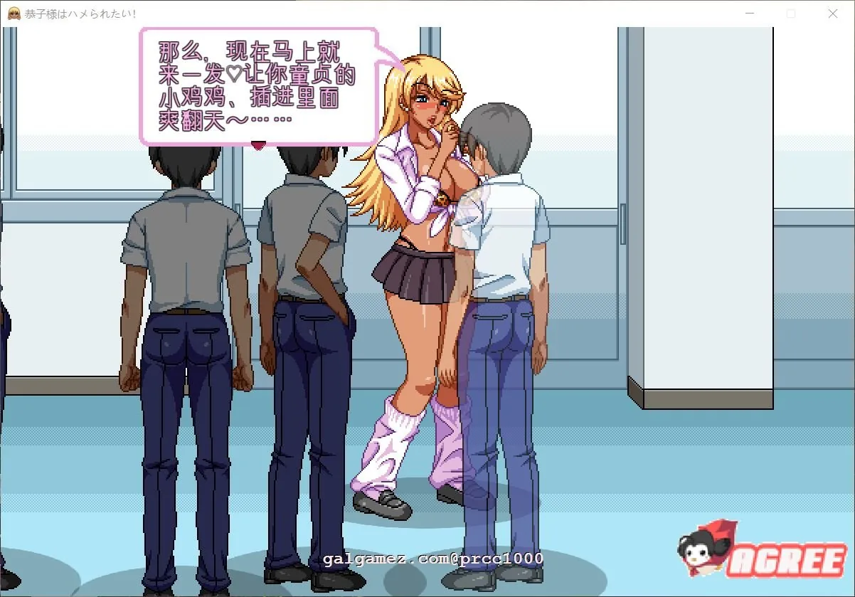 【像素SLG/汉化/全动态】恭子大人想要援交!V4精翻汉化版 恭子さまはハメられたい!【3.5G/新汉化/全CV】 畅玩游戏 预览第9张-XACG动漫资源社——中文ACG动漫游戏社区 【像素SLG/汉化/全动态】恭子大人想要援交!V4精翻汉化版 恭子さまはハメられたい!【3.5G/新汉化/全CV】 畅玩游戏 预览第9张