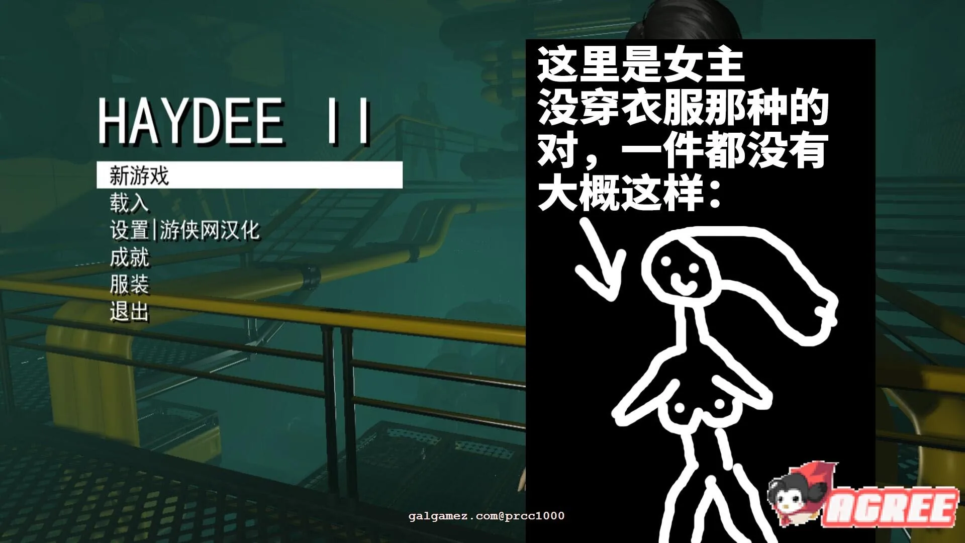 汝摇密室2-Haydee2【3D大作/ACT/中文】+3DM中文汉化破解版/超邪恶MOD〔新作〕（4G）[全CV]