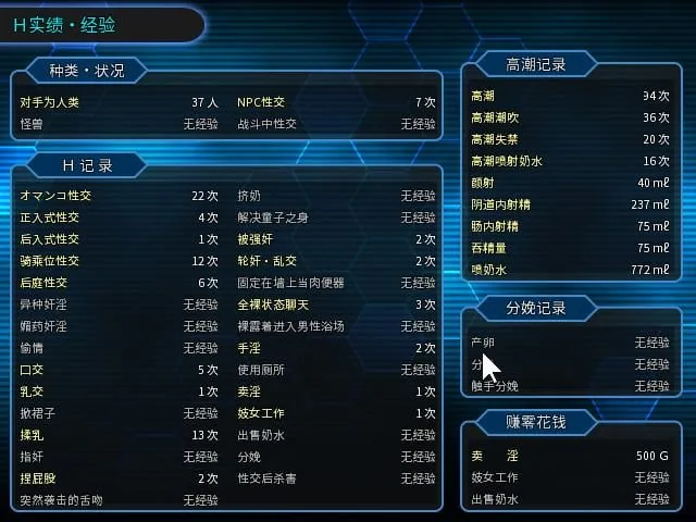 【RPG/中文/动态】鬼と刀：Meritocracy of the Oni 官方中文版+CG【4.6G/百度】 畅玩游戏 预览第12张