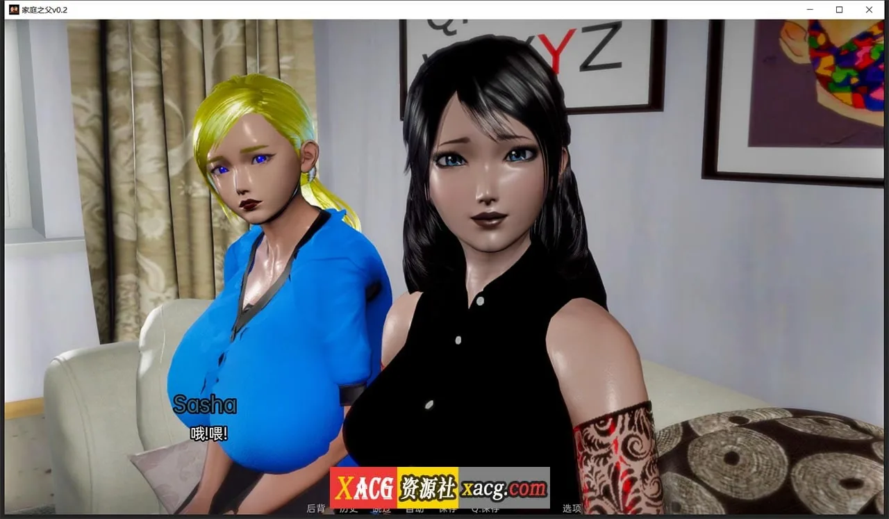 【亚洲风SLG/汉化】家庭之父 v0.2 汉化版【PC+安卓/2G】 畅玩游戏 预览第4张
