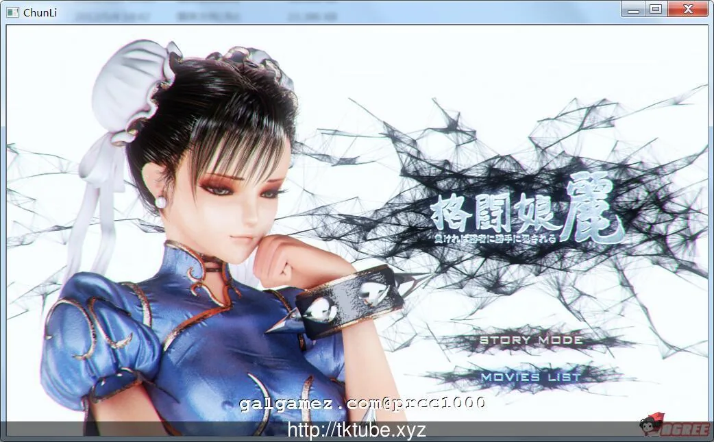 格斗娘春丽！无限制侵饭格斗！付动画【HAG/3D/全动态】/全CV/1.4G