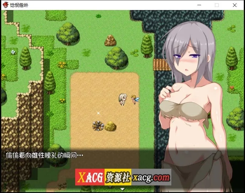 【神乐RPG/官中】生命之槛 Stema 官方中文版 + 全回想【400M】 畅玩游戏 预览第5张-XACG动漫资源社——中文ACG动漫游戏社区 【神乐RPG/官中】生命之槛 Stema 官方中文版 + 全回想【400M】 畅玩游戏 预览第5张