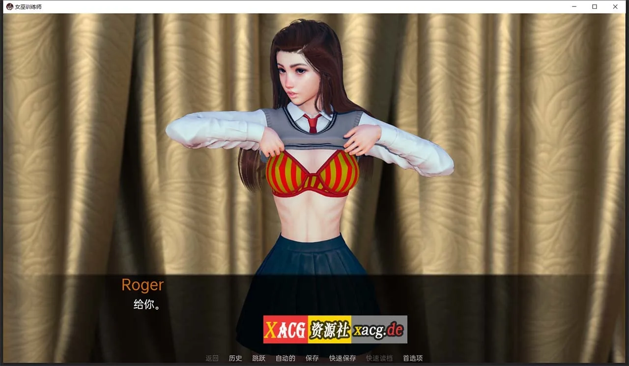 【欧美SLG/汉化】女巫训练 WitchesTrainer V0.1.6p 汉化版 【PC+安卓/1G】 畅玩游戏 预览第3张