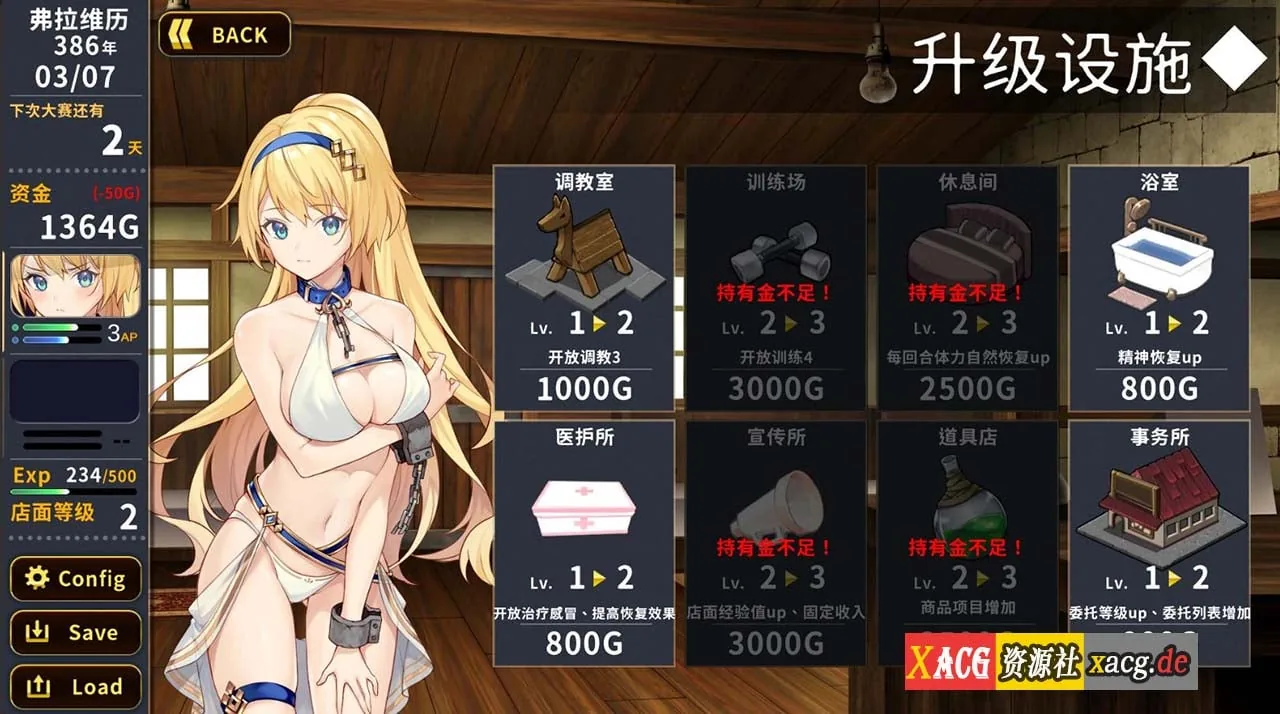 【10月10日限免】【经营SLG/中文/全CV】赫雷斯的角斗场 V1.1.02 官方中文步兵版+全CG存档【安卓+PC/1.6G/更新】 畅玩游戏 预览第9张-XACG动漫资源社——中文ACG动漫游戏社区 【10月10日限免】【经营SLG/中文/全CV】赫雷斯的角斗场 V1.1.02 官方中文步兵版+全CG存档【安卓+PC/1.6G/更新】 畅玩游戏 预览第9张