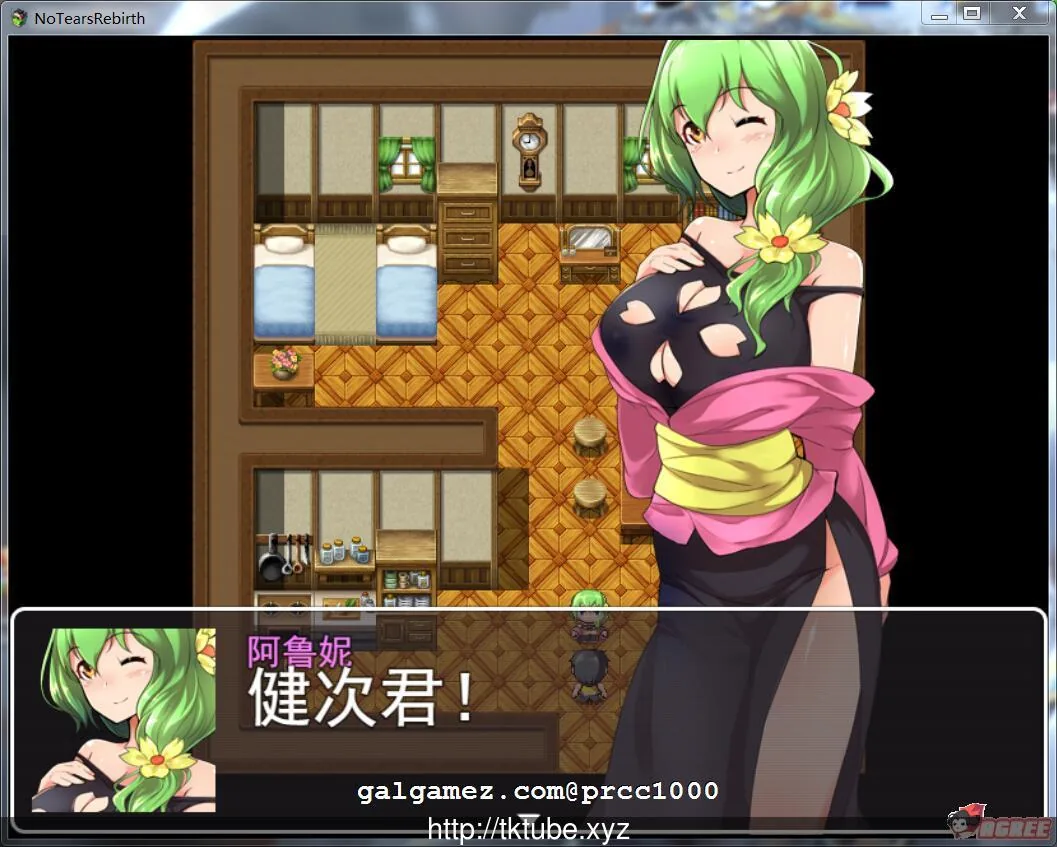 【绿帽RPG/汉化】无泪重生：NoTearsRebirth Ver2.01 精修汉化版+全CG【PC+安卓/1.6G】 畅玩游戏 预览第4张