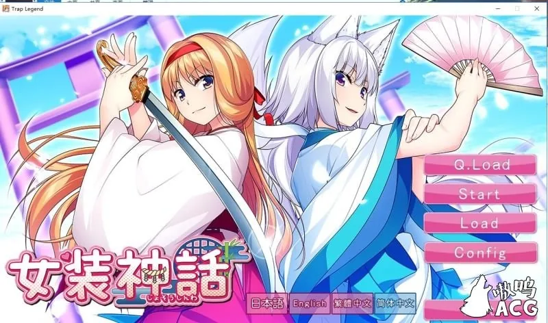[女装神话/女装山脉/女装海峡/女装学园] (ADV精翻汉化) R18官方汉化硬盘版 〔全系列7部〕 {8G/合集}