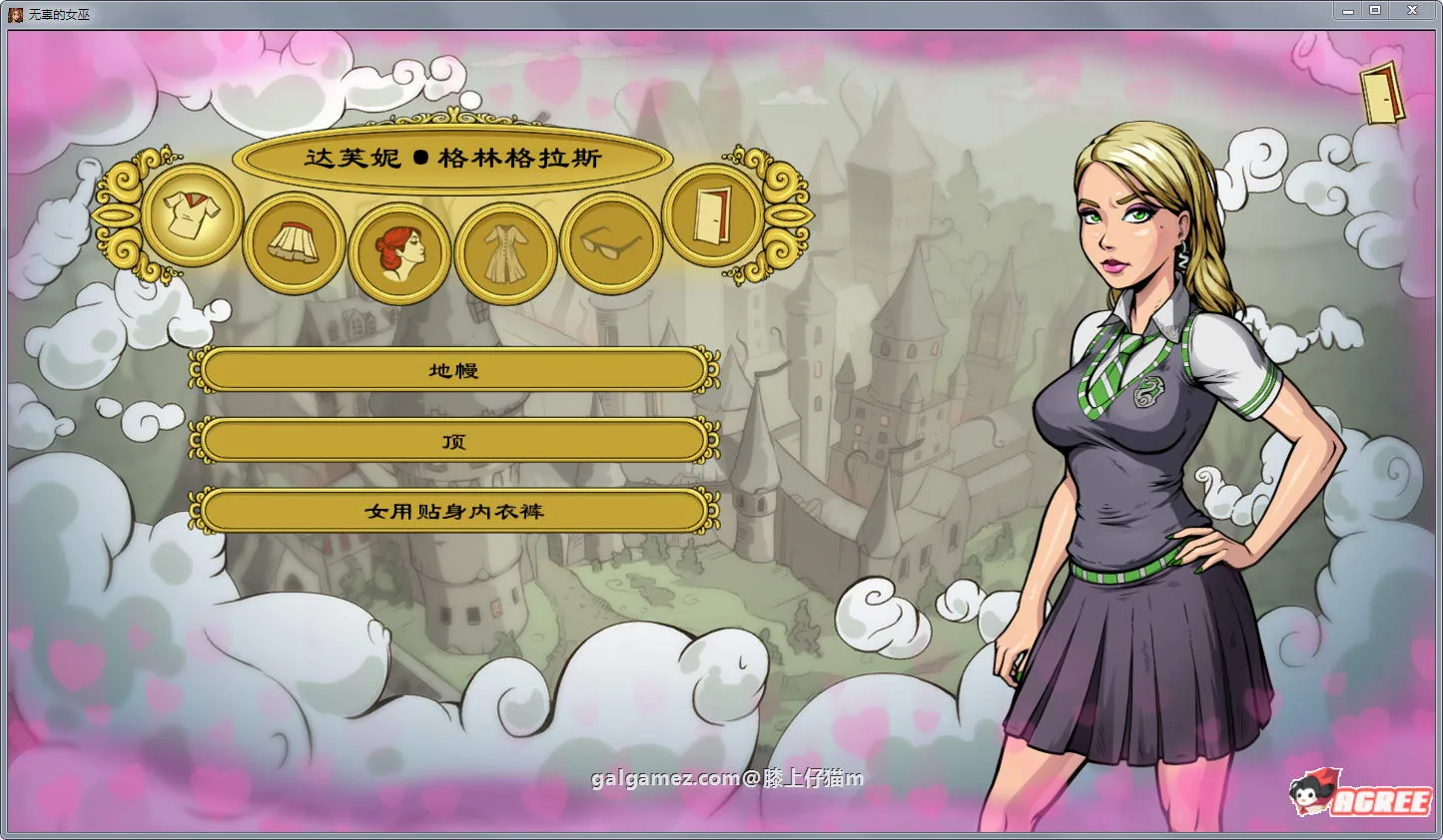 《Innocent Witches 无辜女巫》游戏截图 4