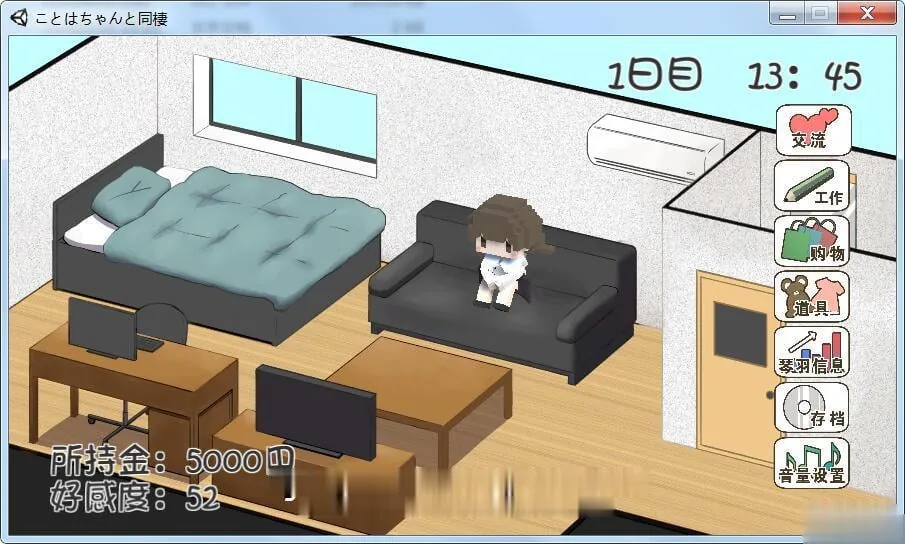 【养成SLG/汉化/动态CG】和琴羽酱的同居生活!精修完整汉化版【新汉化/全CV】【1G】 畅玩游戏 预览第5张-XACG动漫资源社——中文ACG动漫游戏社区