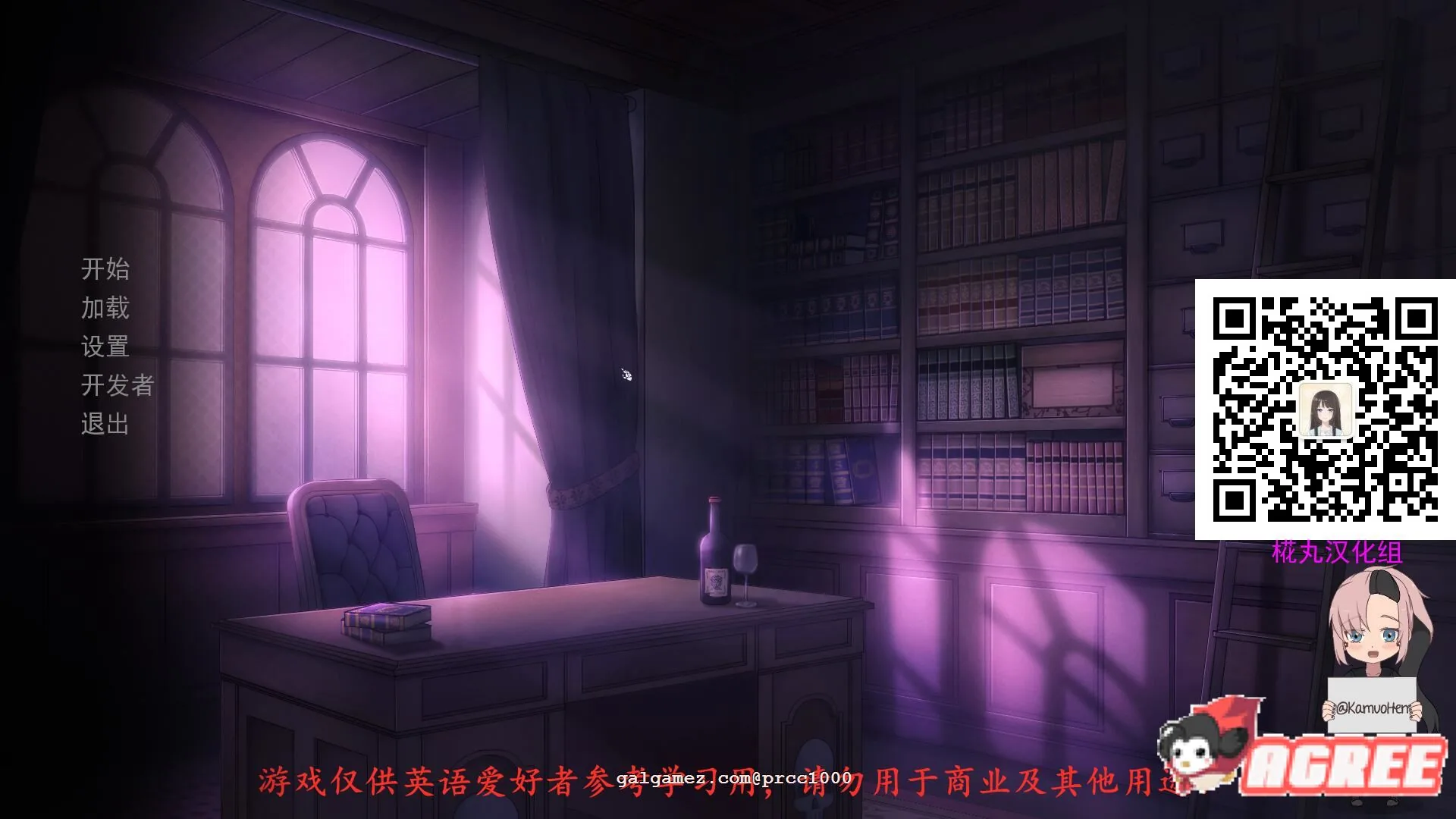 【死神薇儿新作】死神才没这么萌！V1.0精翻汉化版 〔PC+安卓/1G〕 [神奇SLG/汉化/全动态]【付前作】