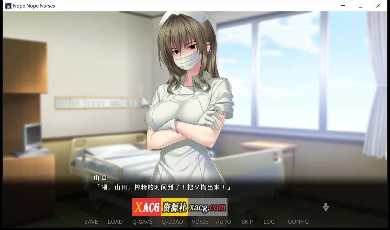 【另类拔作ADV/中文/CV】病房轶事:只有恶质护士存在的医院 官方中文版【1G】 畅玩游戏 预览第3张-XACG动漫资源社——中文ACG动漫游戏社区 【另类拔作ADV/中文/CV】病房轶事:只有恶质护士存在的医院 官方中文版【1G】 畅玩游戏 预览第3张