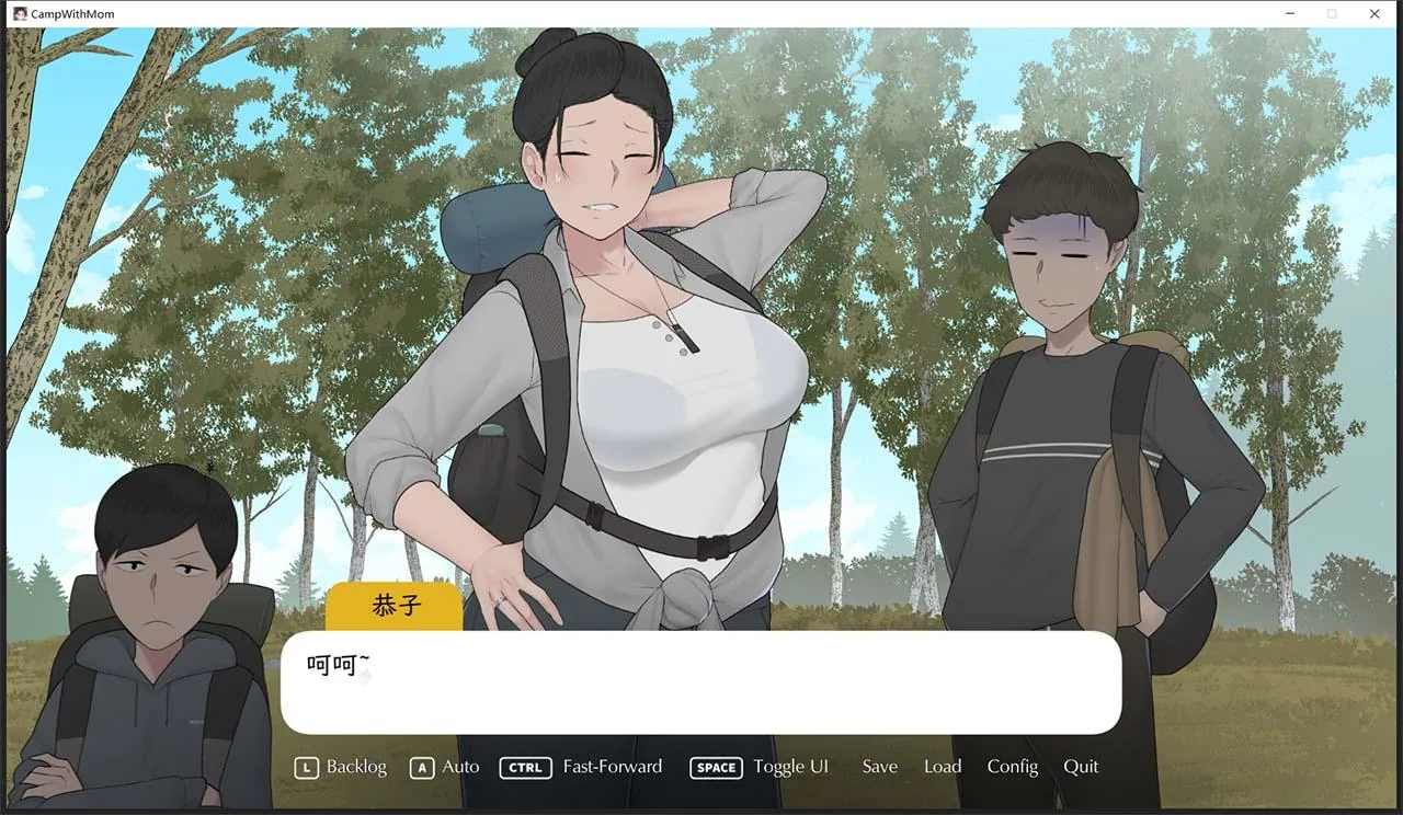 【日式SLG/全动态/官中/CV】我和朋友陪妈妈去露营 V20210817R2 官方中文高清bug修复版  [小马拉大车]【1G】 畅玩游戏 预览第9张