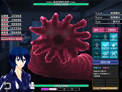 【RPG/汉化/战斗H】肃清的蓝宝石~粛清のサファイア 完整精翻汉化版【全CV/600M】 畅玩游戏 预览第9张