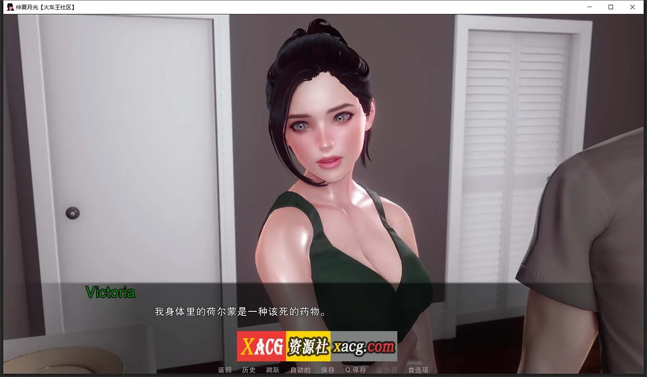 【亚洲风SLG/汉化/动态】仲夏月光 Ep.1 R.1 精翻汉化版【PC+安卓/2G/新汉化】 畅玩游戏 预览第3张