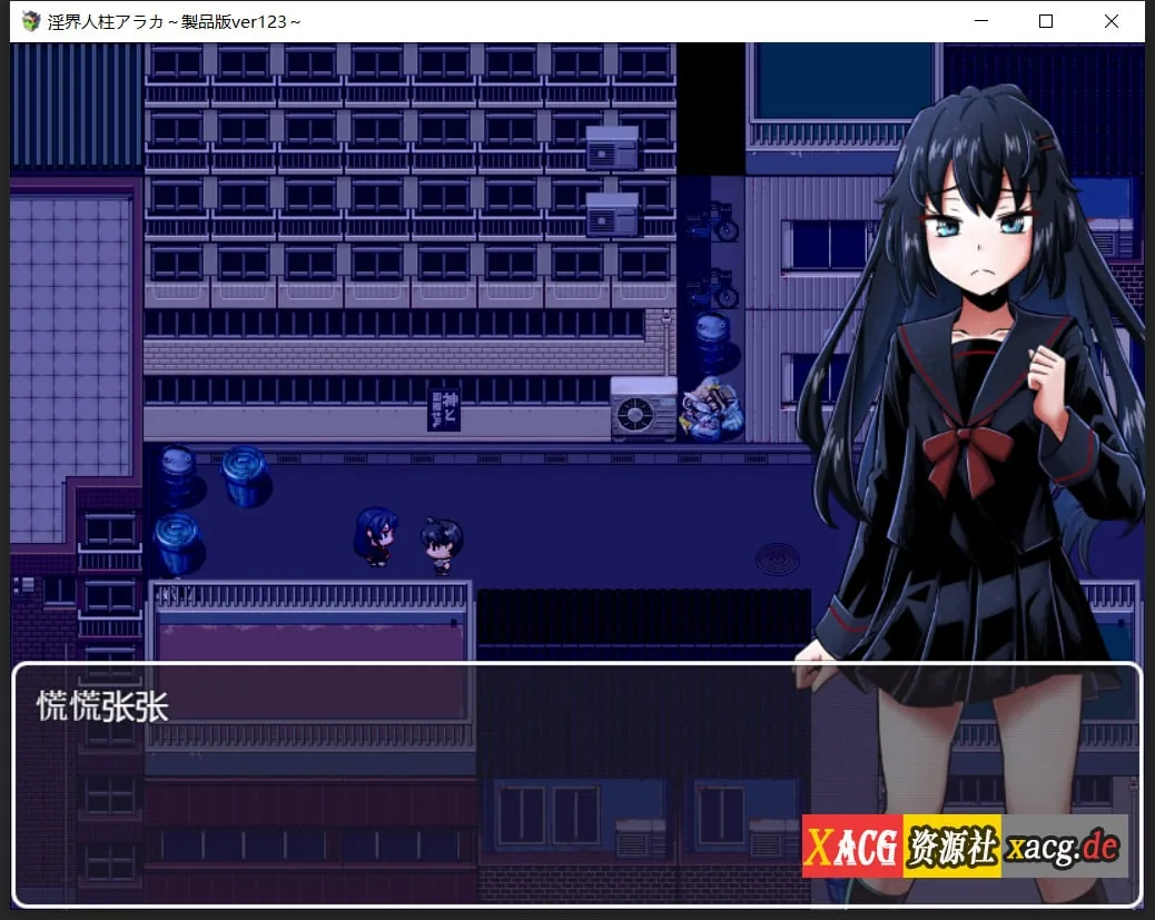 【爆款RPG/汉化】银界人柱：艾拉卡~JK退魔师探索RPG V123云汉化版 + 全回想【新作/超强CV/1G】 畅玩游戏 预览第8张