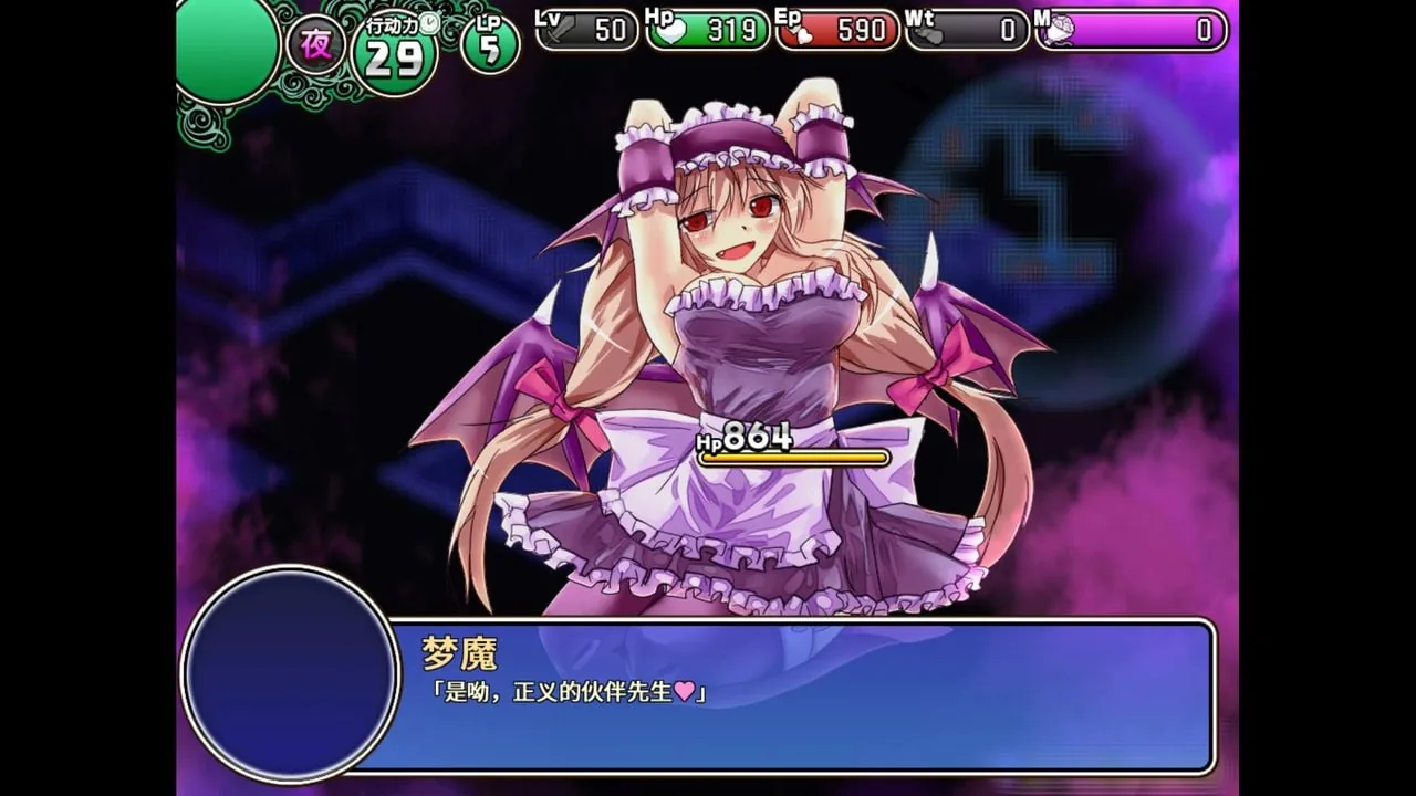 【RPG游戏/中文/步兵】遗迹之森与梦魔之药 v1.0.0.10 官方中文步兵版 【新作/1.3G】 畅玩游戏 预览第6张