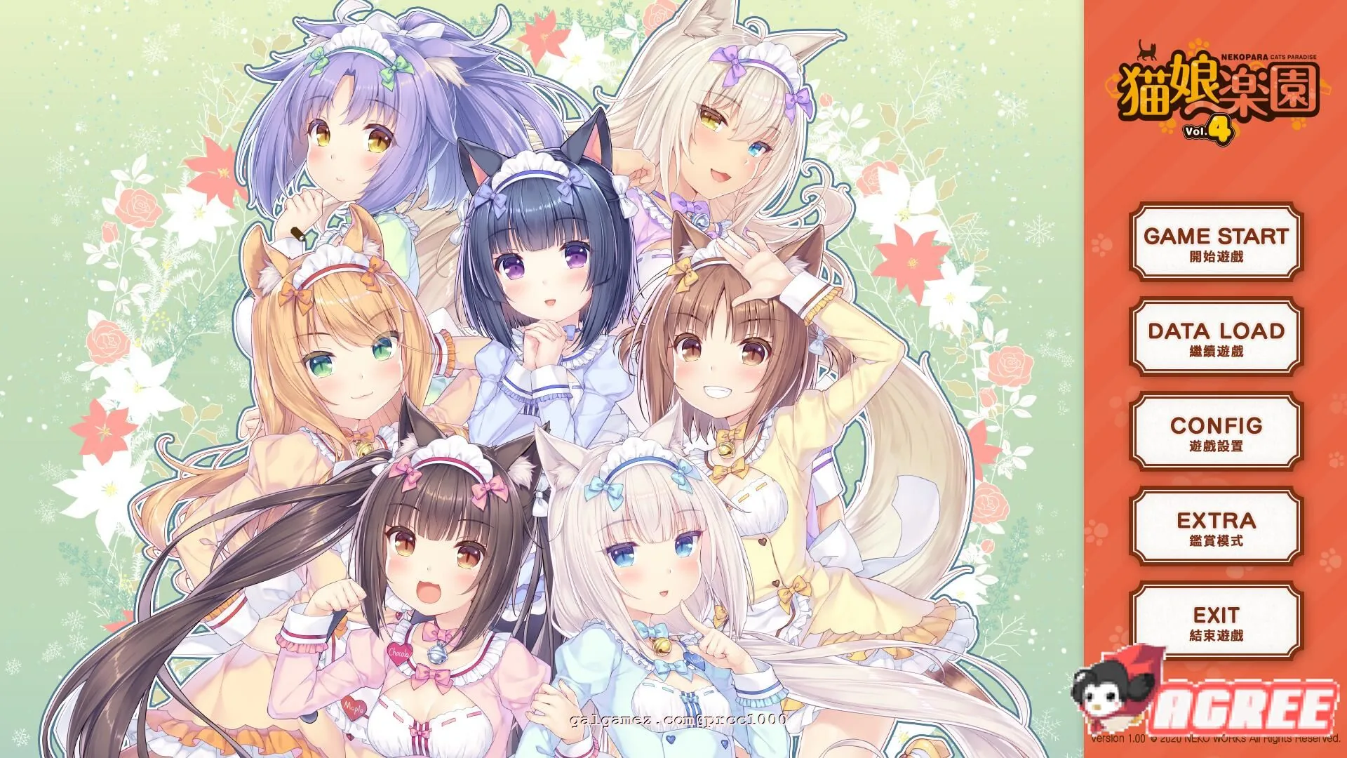 〔艹猫四〕NEKOPARA Vol.4 官方中文硬盘版 [大型ADV/全动态/中文] (5G/新作/全CV)