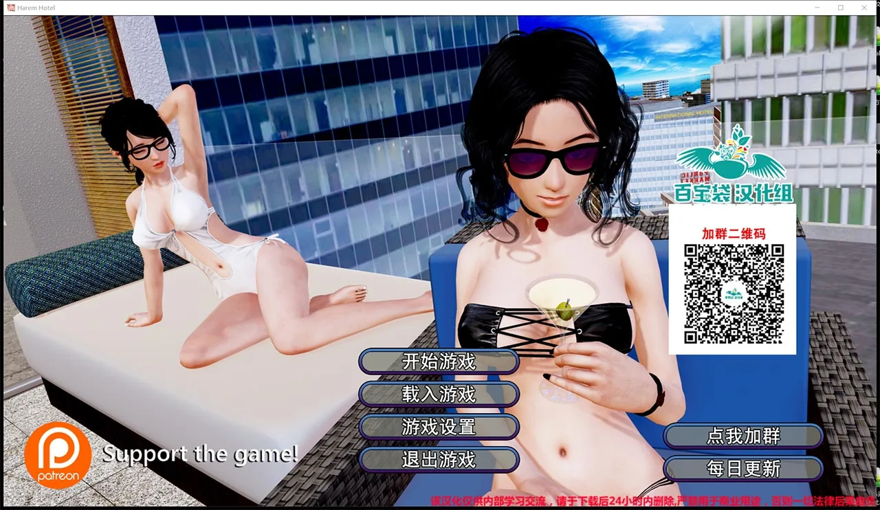 【大型后宫SLG/汉化/全动态】后宫大酒店 V1.21 精翻汉化版+CG【更新/PC+安卓/8.7G】 畅玩游戏 预览第2张-XACG动漫资源社——中文ACG动漫游戏社区 【大型后宫SLG/汉化/全动态】后宫大酒店 V1.21 精翻汉化版+CG【更新/PC+安卓/8.7G】 畅玩游戏 预览第2张