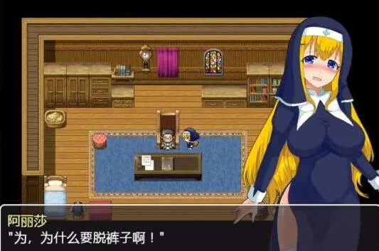 【RPG/中文/换装恶堕】阿丽莎游记~身背耻辱也要加油！V1.01 官方中文版【600M】 畅玩游戏 预览第2张