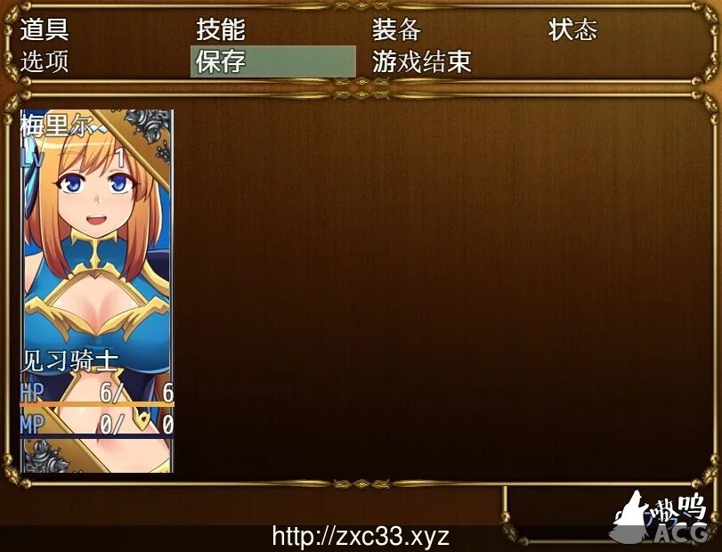 【RPG/汉化/全动态CG】目标是成为姬骑士!完全汉化版+全CG【PC+安卓版/3G】 畅玩游戏 预览第2张-XACG动漫资源社——中文ACG动漫游戏社区 【RPG/汉化/全动态CG】目标是成为姬骑士!完全汉化版+全CG【PC+安卓版/3G】 畅玩游戏 预览第2张