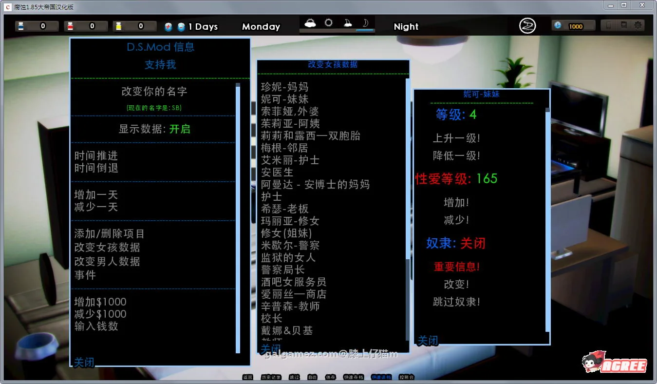 《Corruption／腐蚀（英文原版）》游戏截图 4