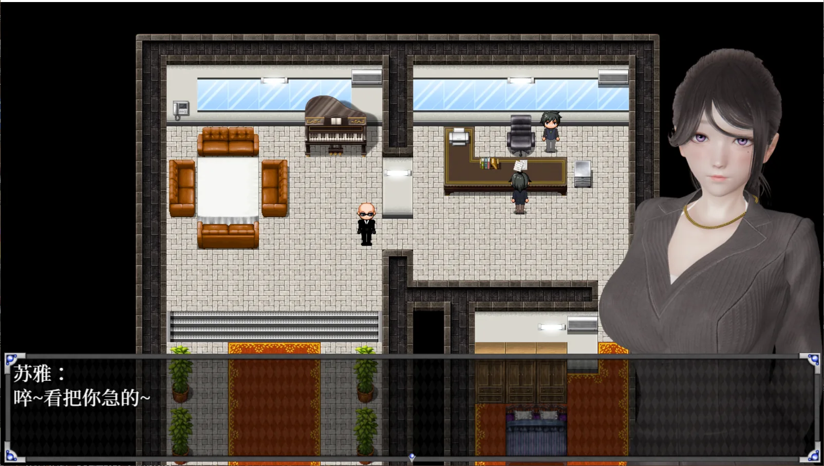 《逆命 REVERSE FATE》游戏截图 3